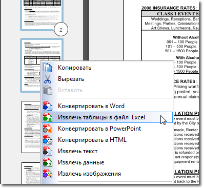    Pdf  Excel     -  5